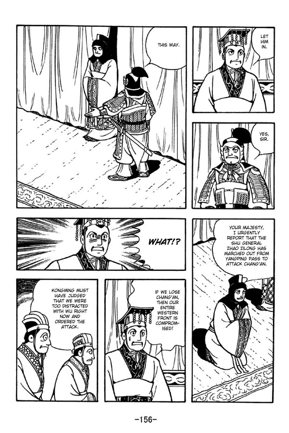Sangokushi Chapter 310 - Page 20