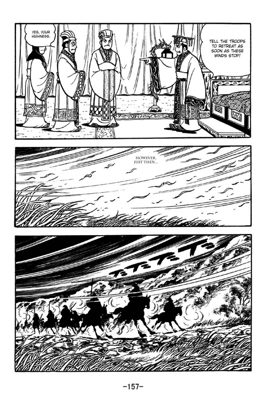Sangokushi Chapter 310 - Page 21