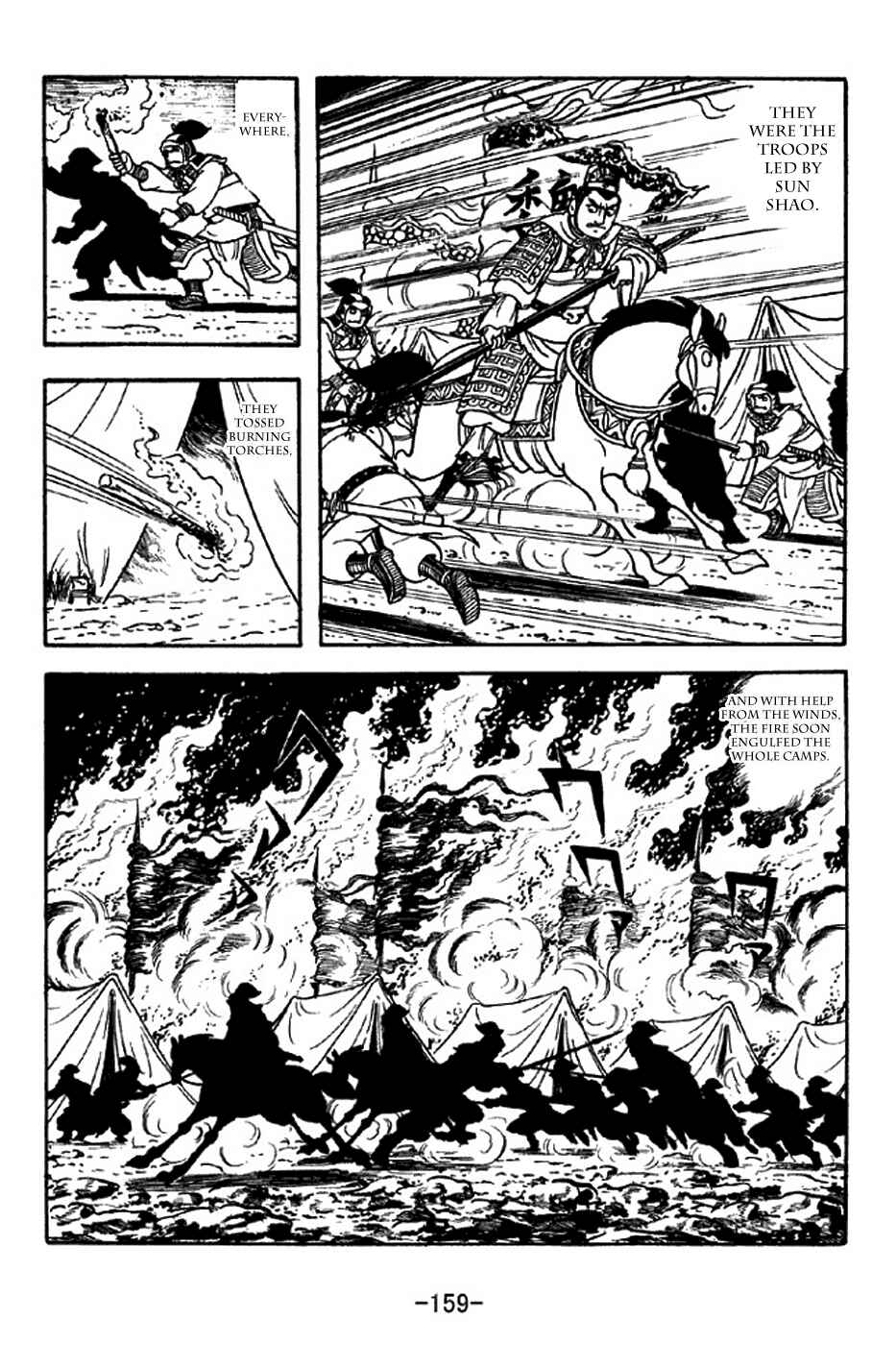 Sangokushi Chapter 310 - Page 23