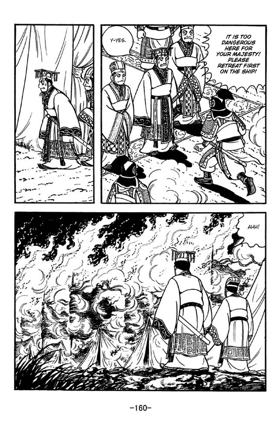 Sangokushi Chapter 310 - Page 24