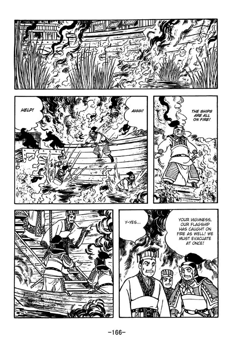 Sangokushi Chapter 310 - Page 30