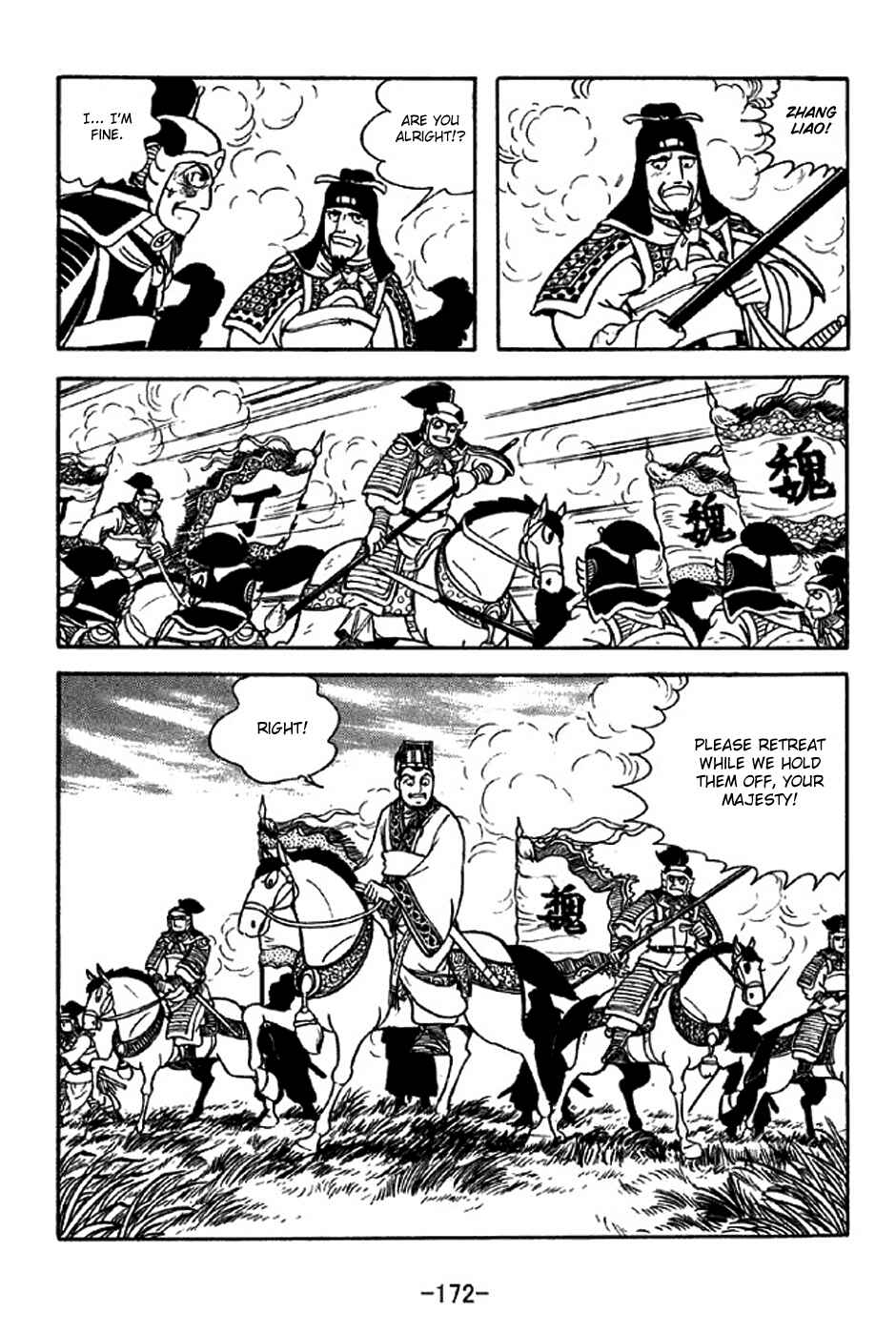 Sangokushi Chapter 310 - Page 36