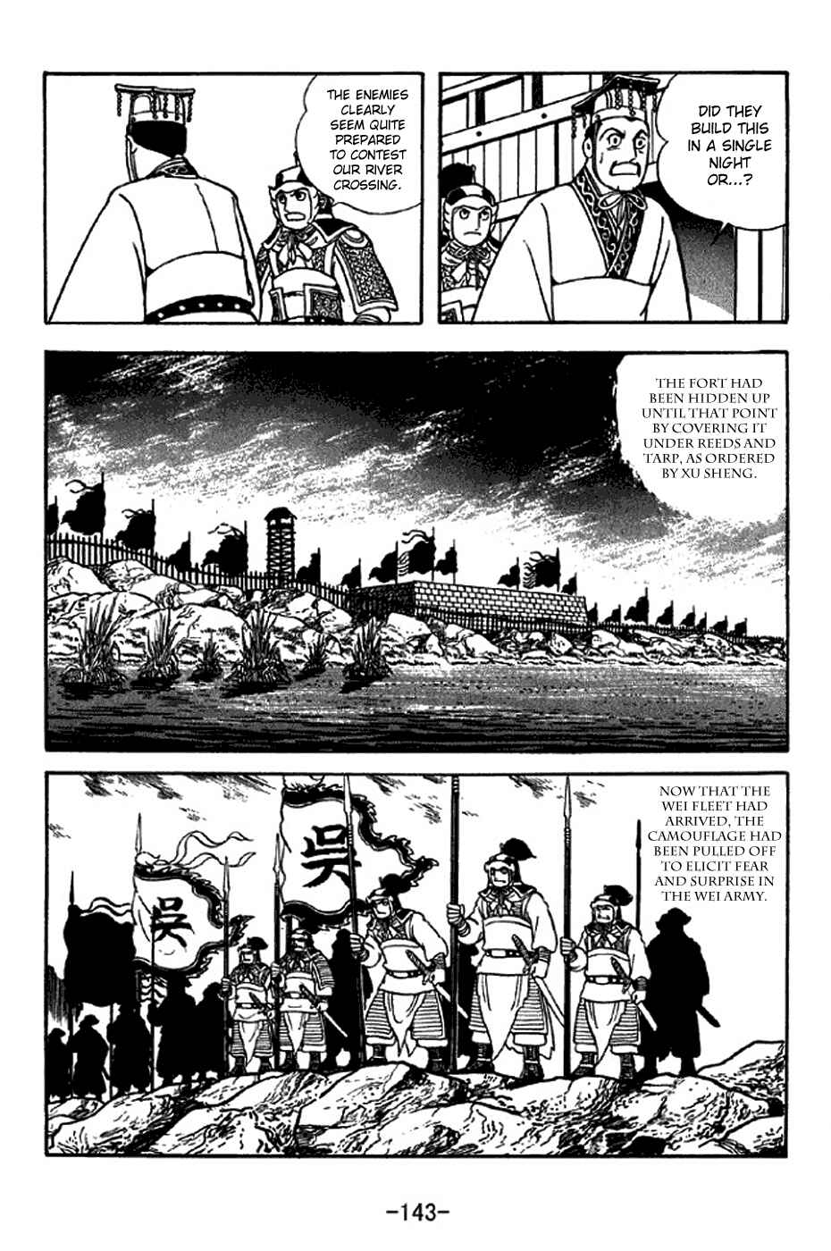 Sangokushi Chapter 310 - Page 7