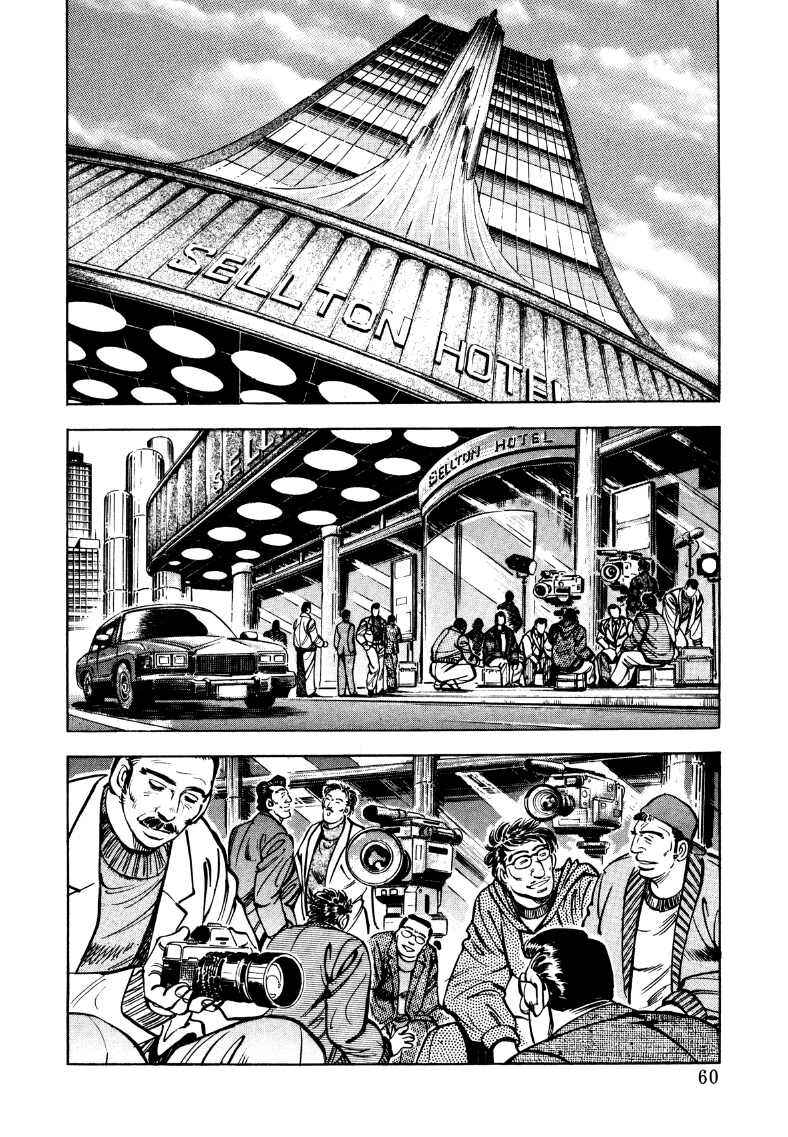Sora Yori Takaku Chapter 30 - Page 10