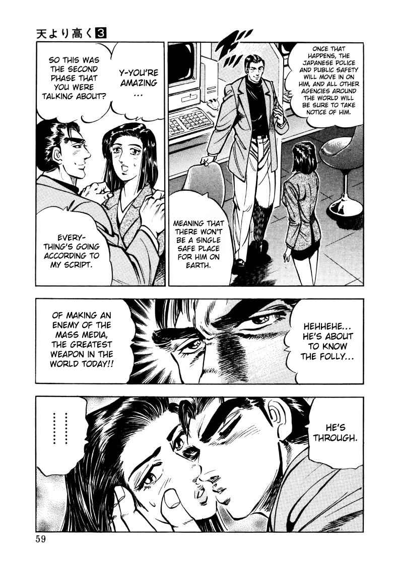 Sora Yori Takaku Chapter 30 - Page 9