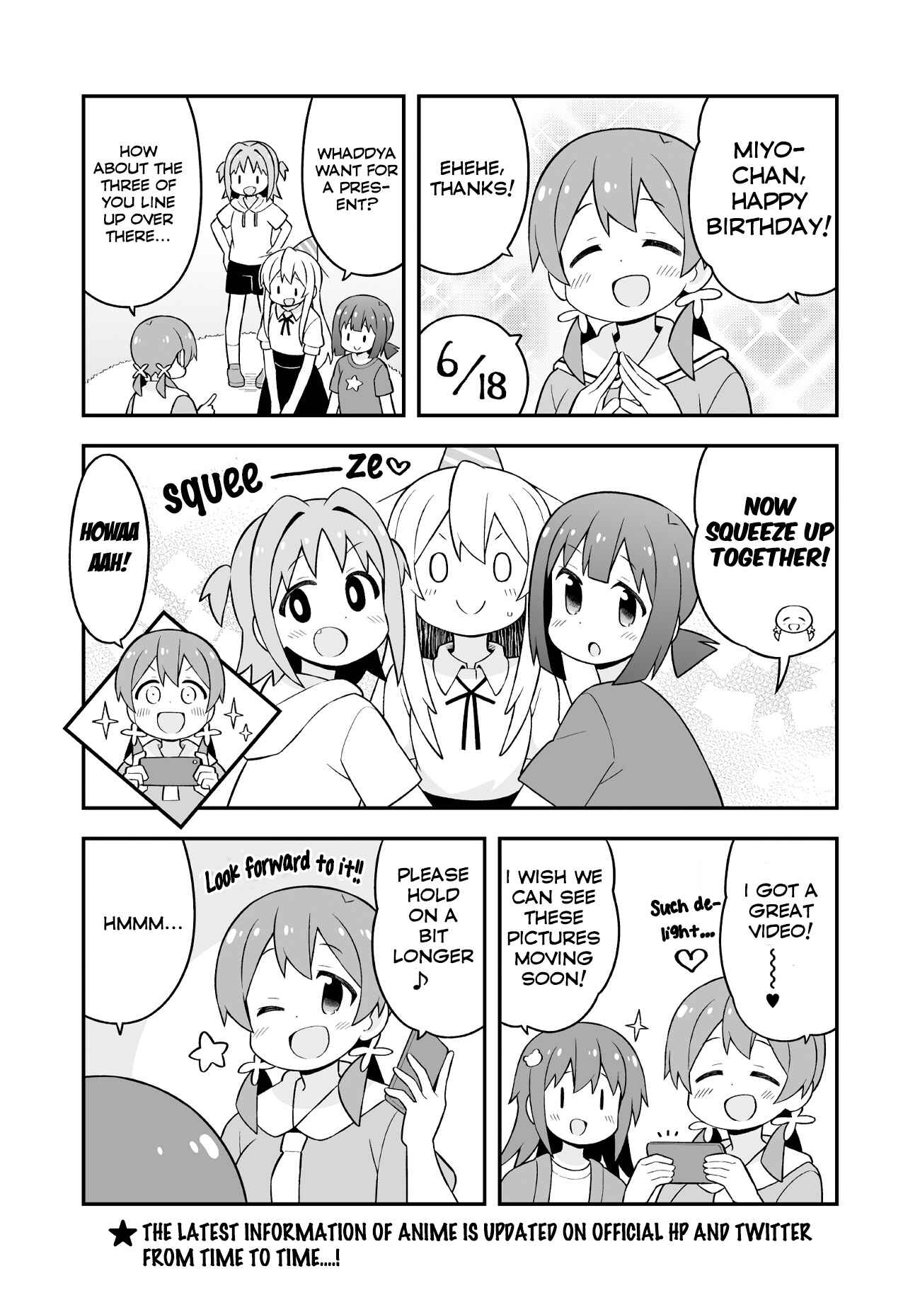 Onii-chan wa Oshimai! Chapter 65 - Page 1