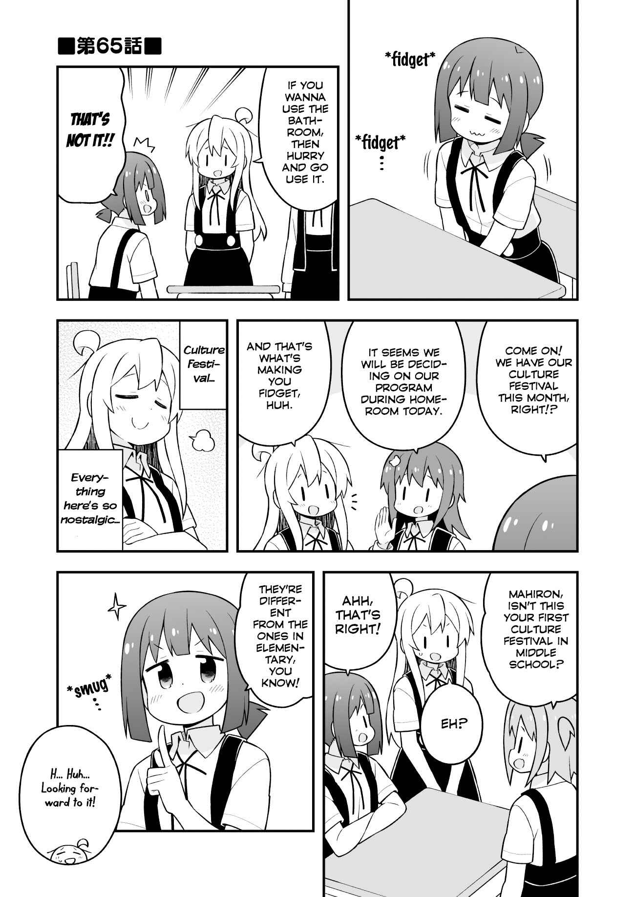 Onii-chan wa Oshimai! Chapter 65 - Page 2