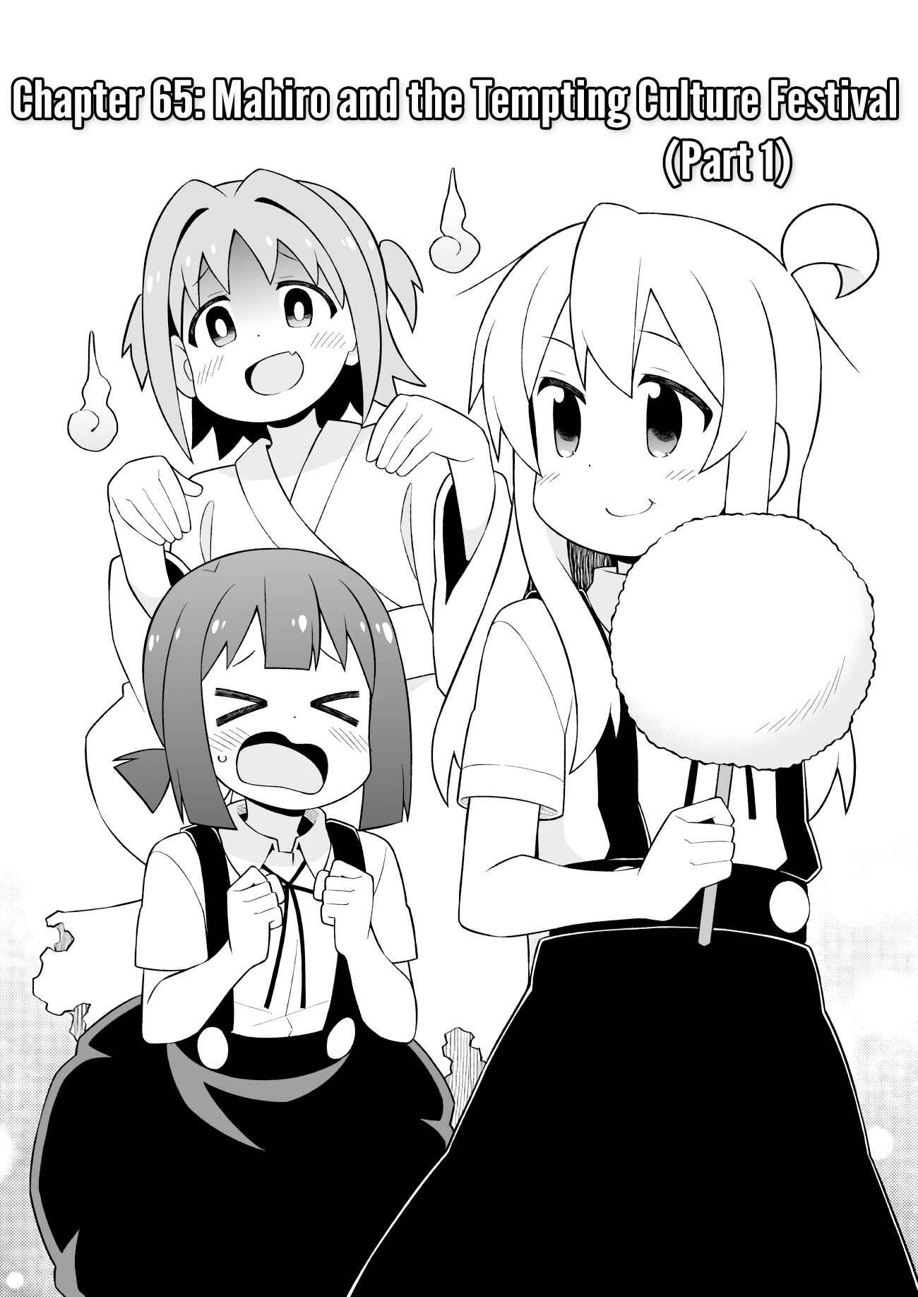 Onii-chan wa Oshimai! Chapter 65 - Page 3