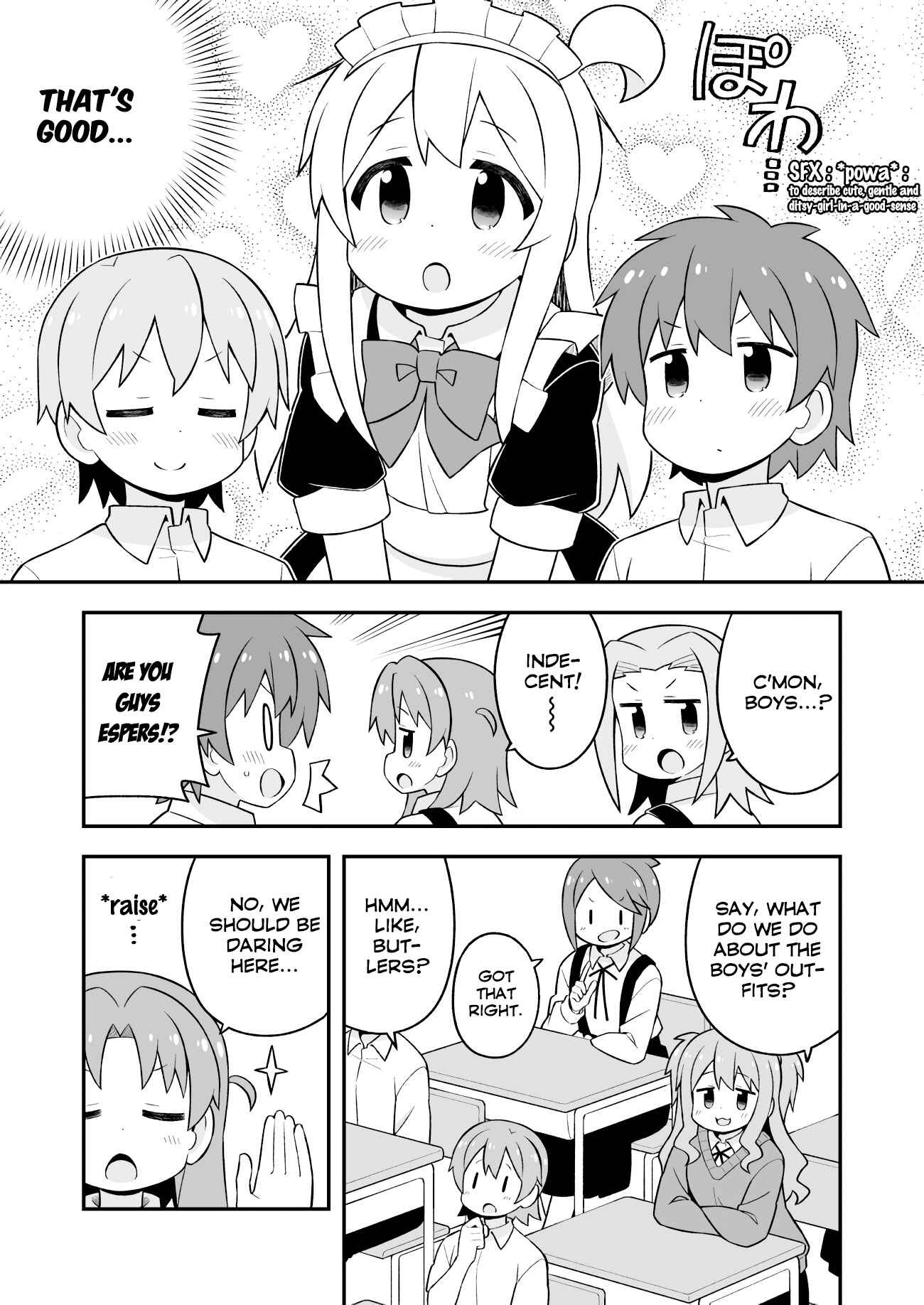 Onii-chan wa Oshimai! Chapter 65 - Page 6