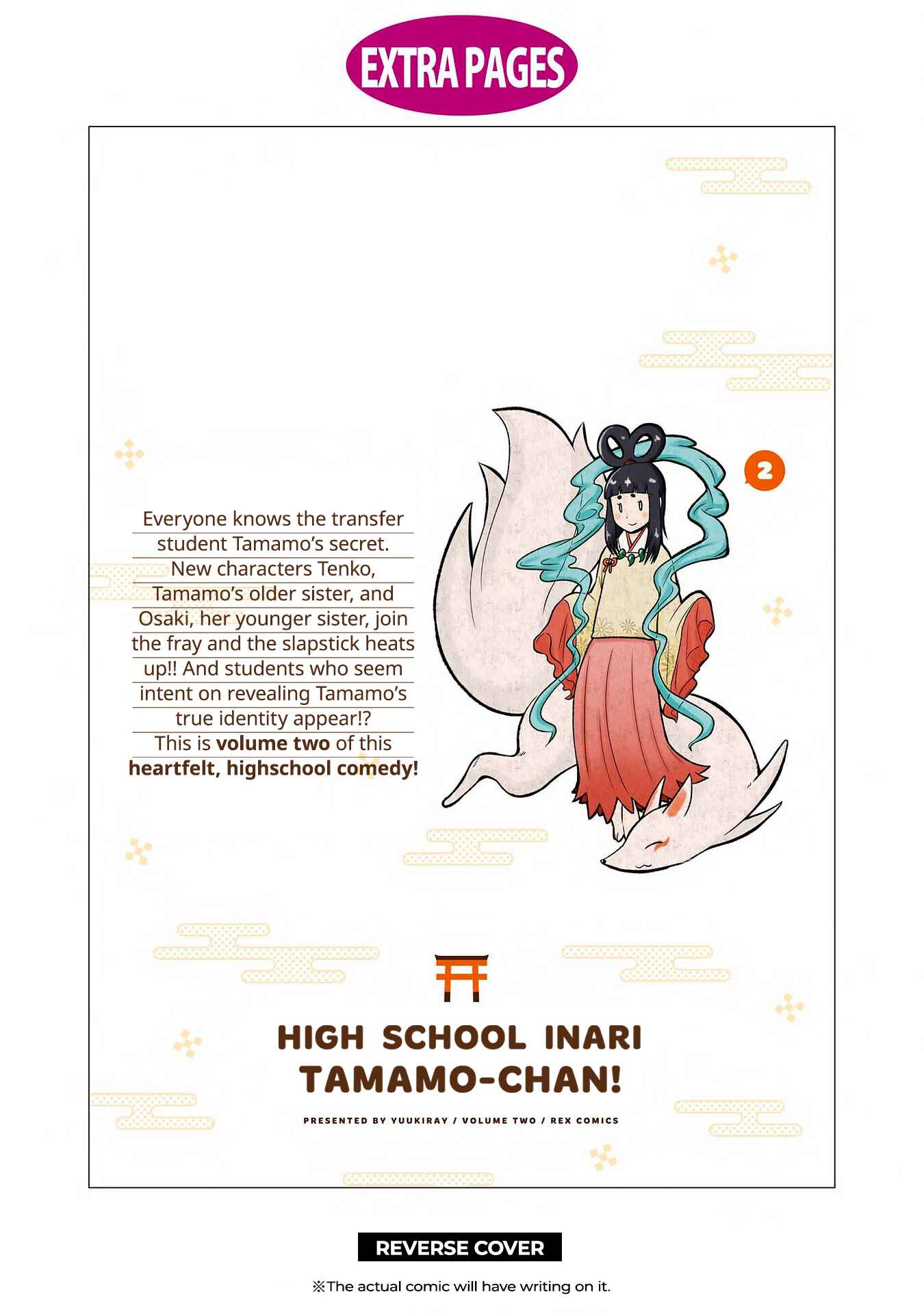 Tamamo-chan’s a Fox! Chapter 31 - Page 13