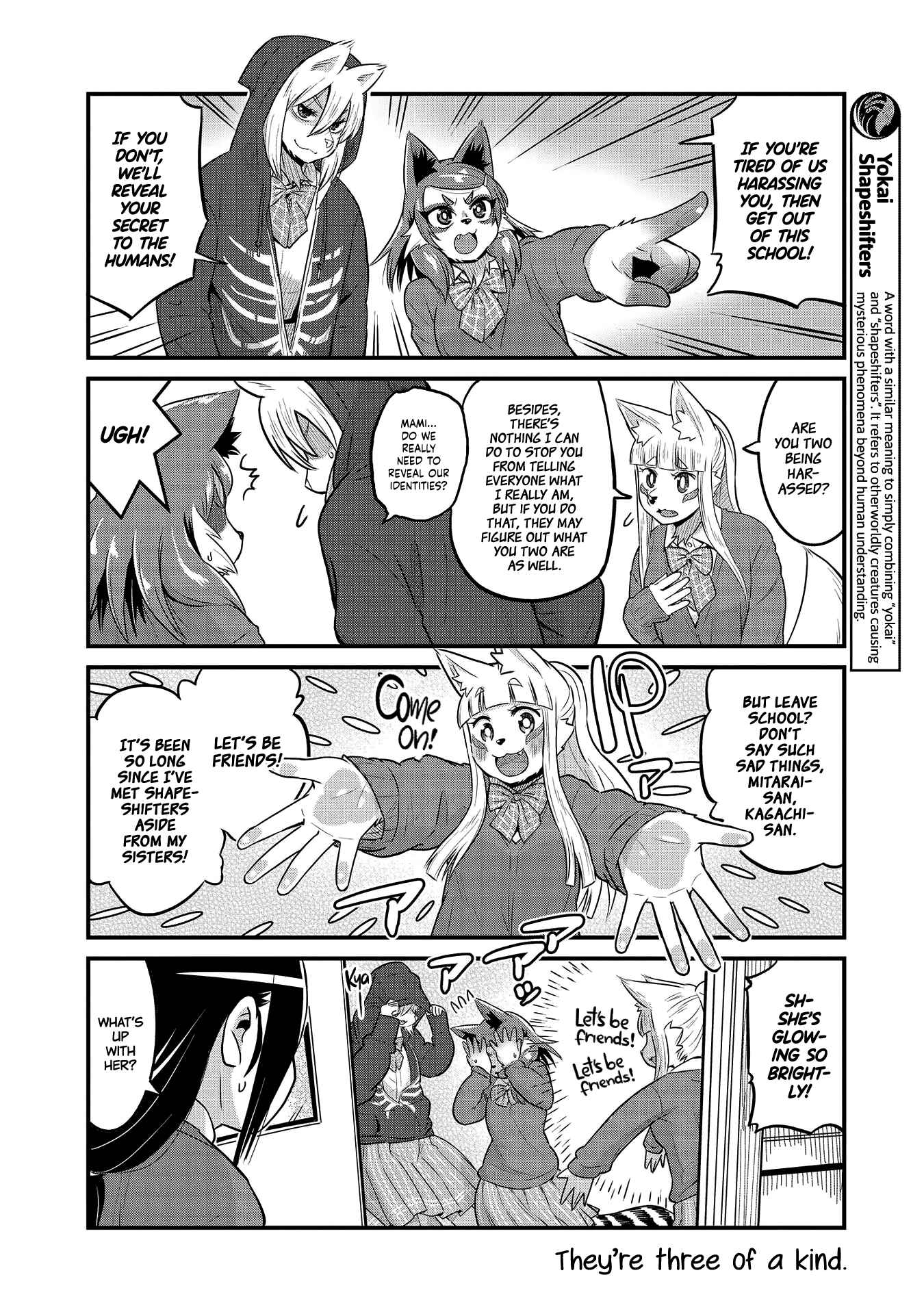 Tamamo-chan’s a Fox! Chapter 31 - Page 7