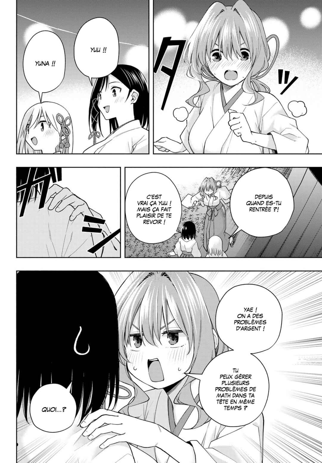 Amagami-san Chi no Enmusubi Chapter 168 - Page 12