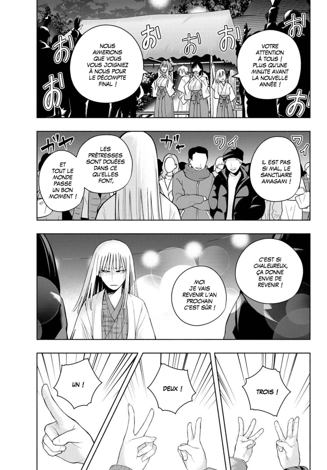Amagami-san Chi no Enmusubi Chapter 168 - Page 17