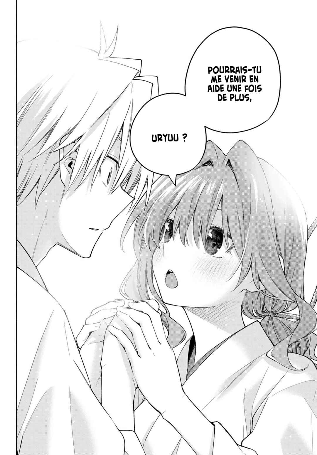 Amagami-san Chi no Enmusubi Chapter 168 - Page 8