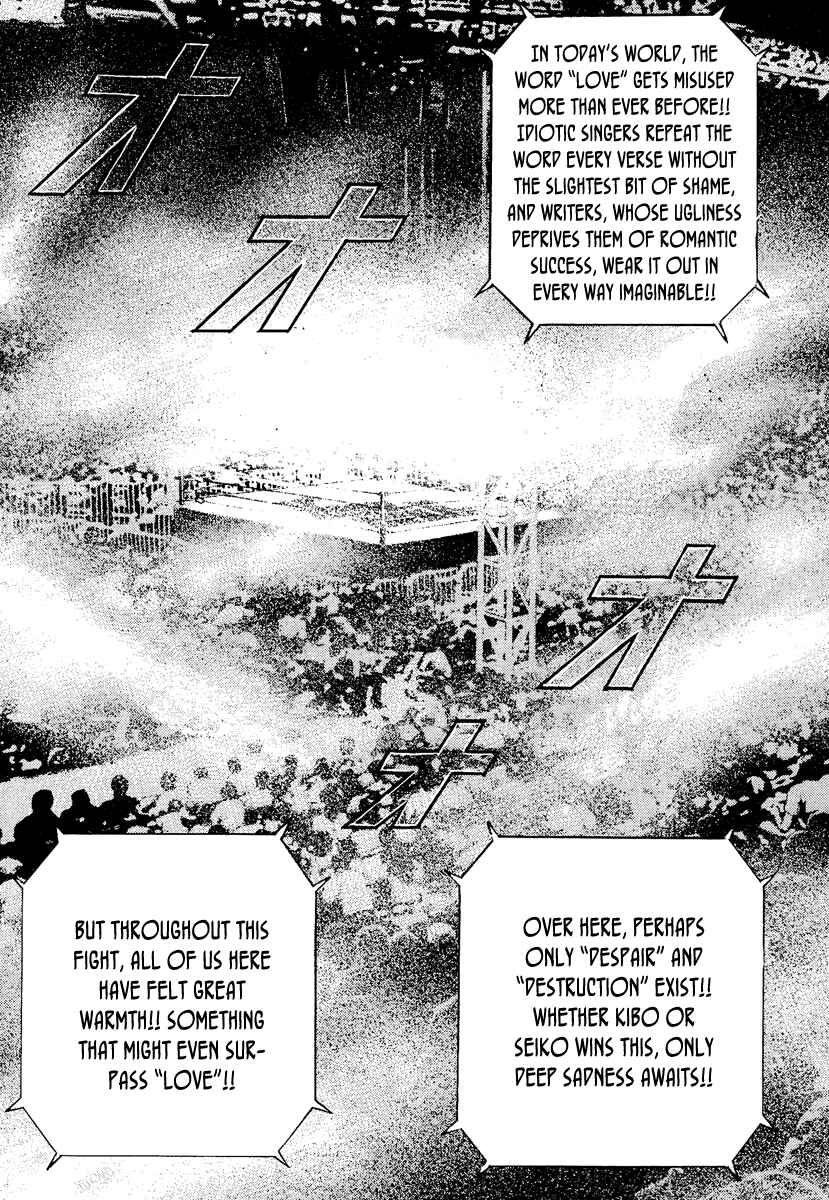 Tough Chapter 225 - Page 13