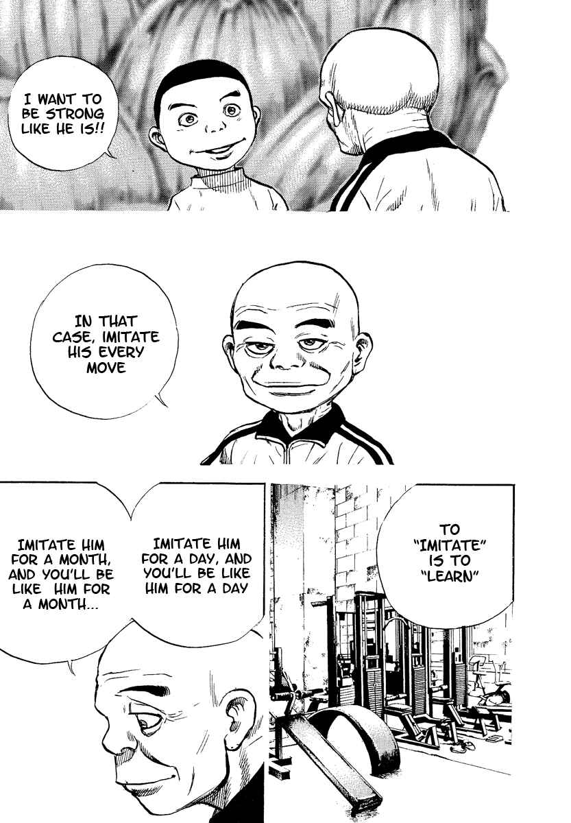 Tough Chapter 225 - Page 9