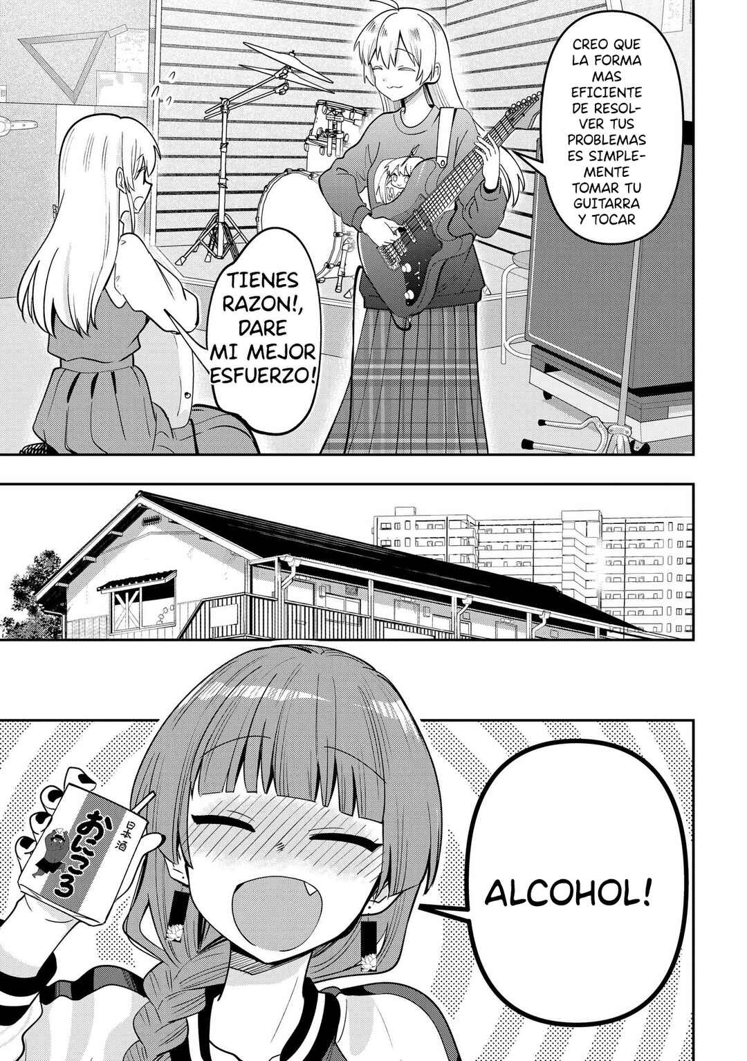 Bocchi the Rock! Gaiden: Hiroi Kikuri no Fukazake Nikki Chapter 23 - Page 15