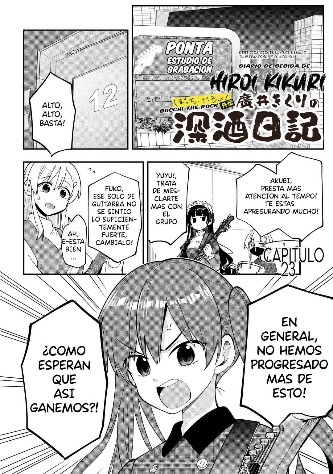 Bocchi the Rock! Gaiden: Hiroi Kikuri no Fukazake Nikki Chapter 23 - Page 2
