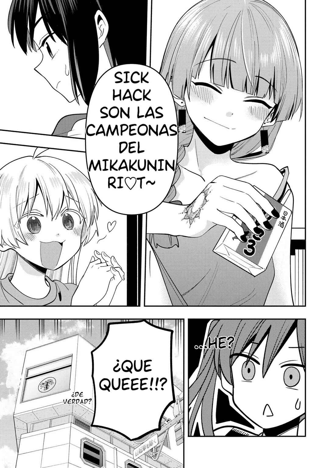 Bocchi the Rock! Gaiden: Hiroi Kikuri no Fukazake Nikki Chapter 23 - Page 23