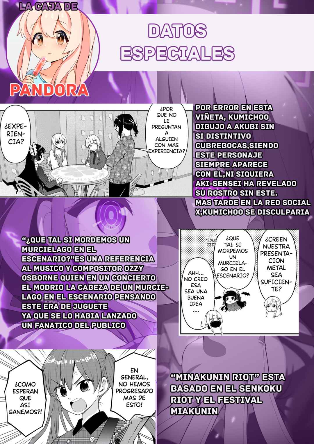 Bocchi the Rock! Gaiden: Hiroi Kikuri no Fukazake Nikki Chapter 23 - Page 25