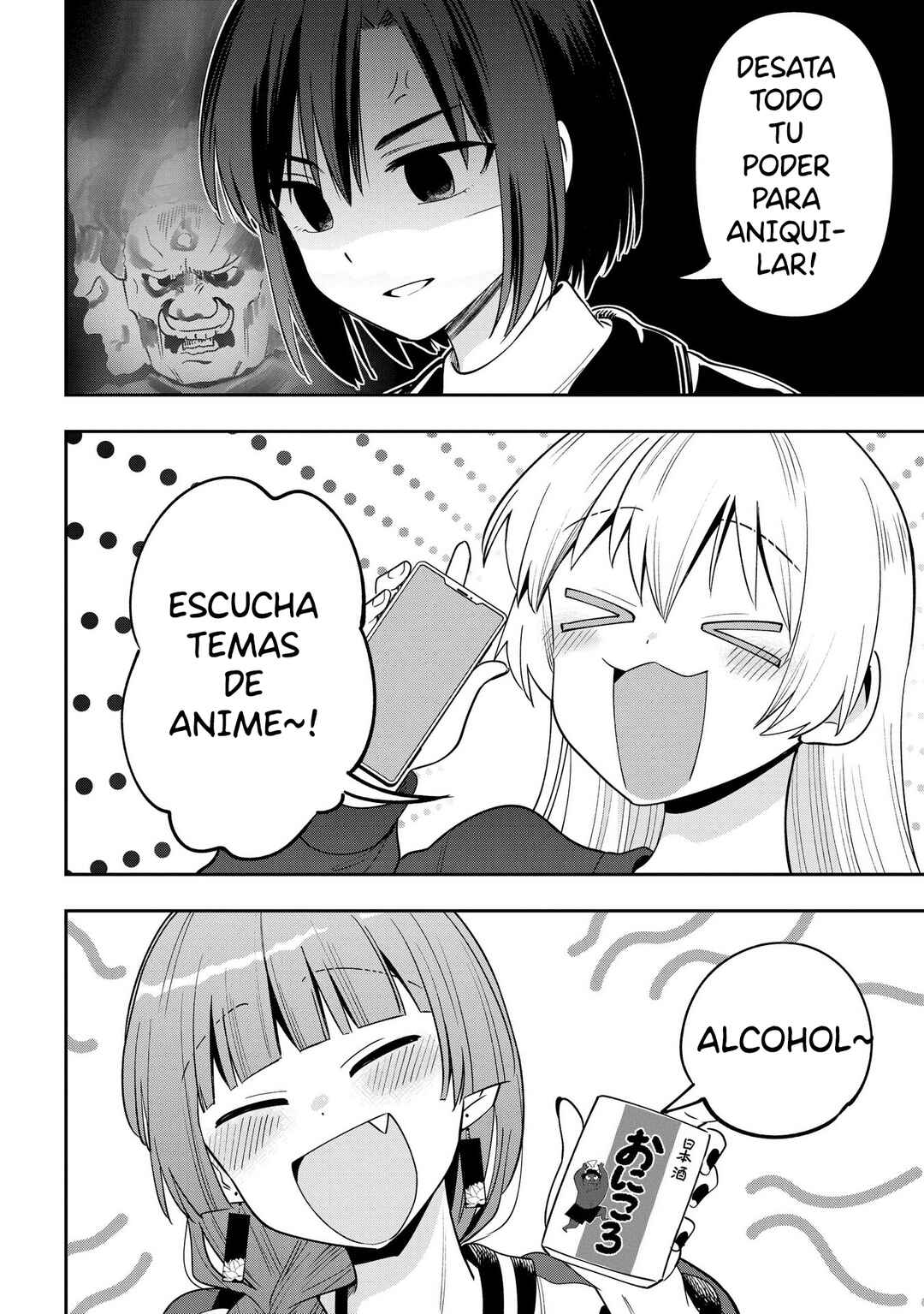 Bocchi the Rock! Gaiden: Hiroi Kikuri no Fukazake Nikki Chapter 23 - Page 8