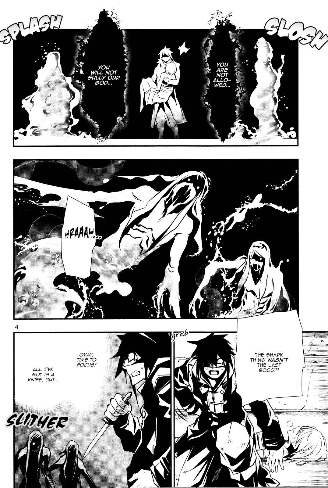 Shinju no Nectar Chapter 19 - Page 4
