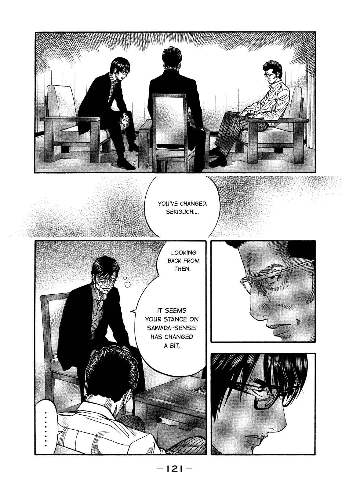 Montage Chapter 135 - Page 6