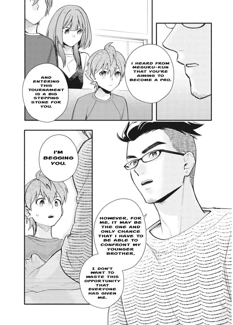 Cardfight!! Vanguard YouthQuake Chapter 17 - Page 20