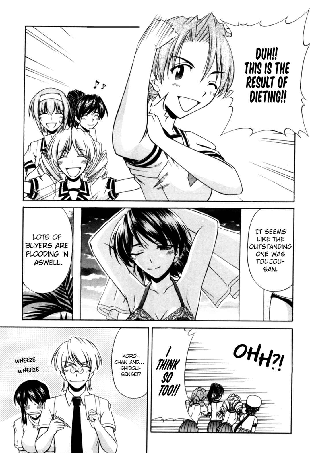 Tona-Gura! Chapter 62 - Page 4