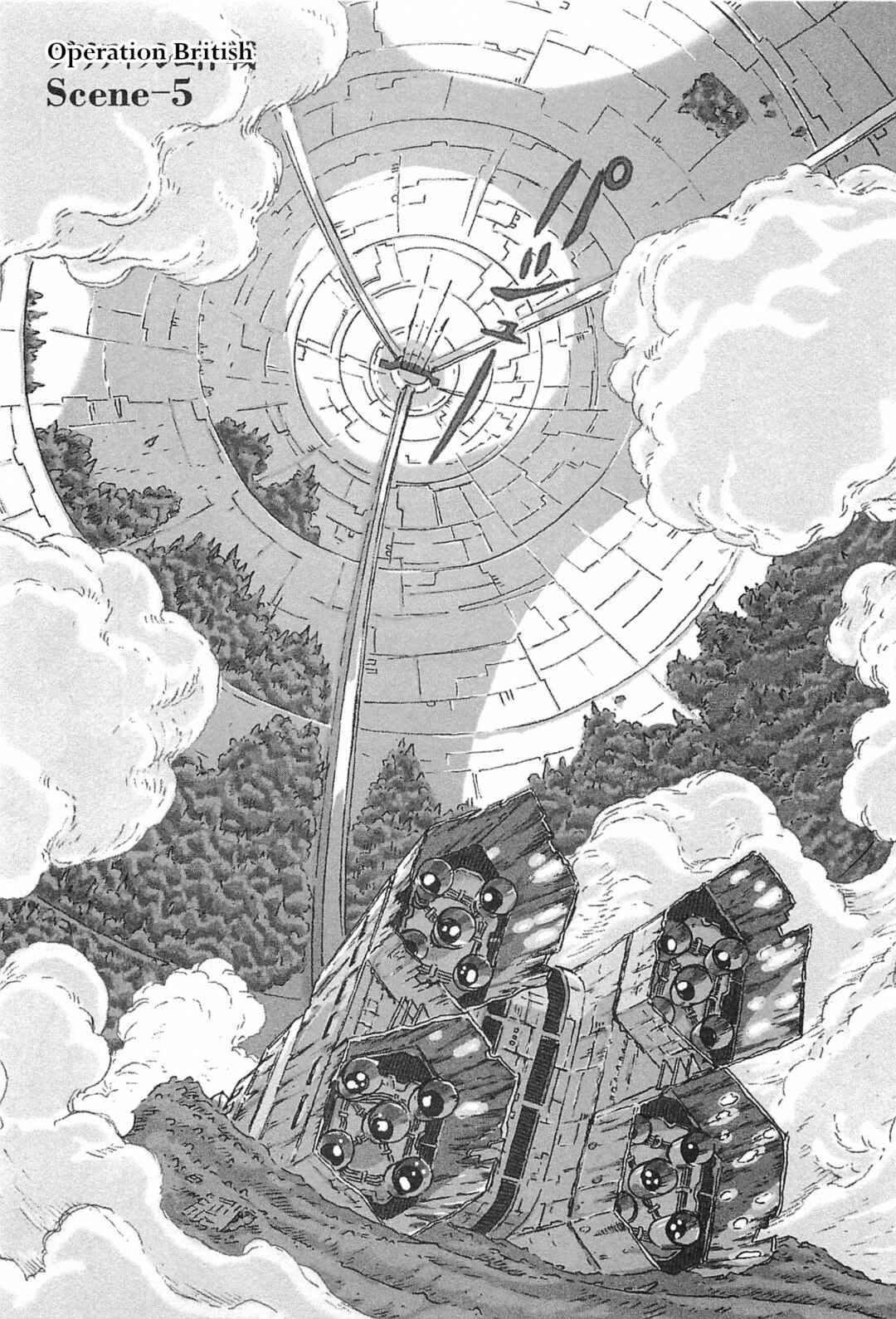 Mobile Suit Gundam: Ixtab, Goddess of the Fallen Soldiers Chapter 5 - Page 1