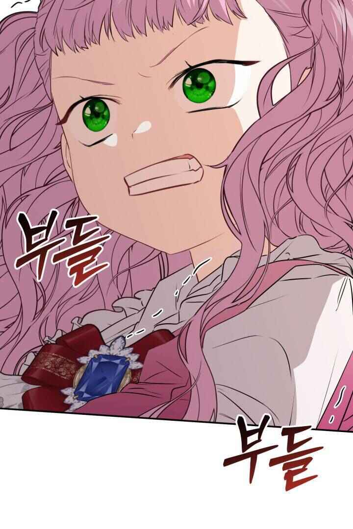 Mawang-ui Ai-ro Saranamneun Beop Chapter 37 - Page 24