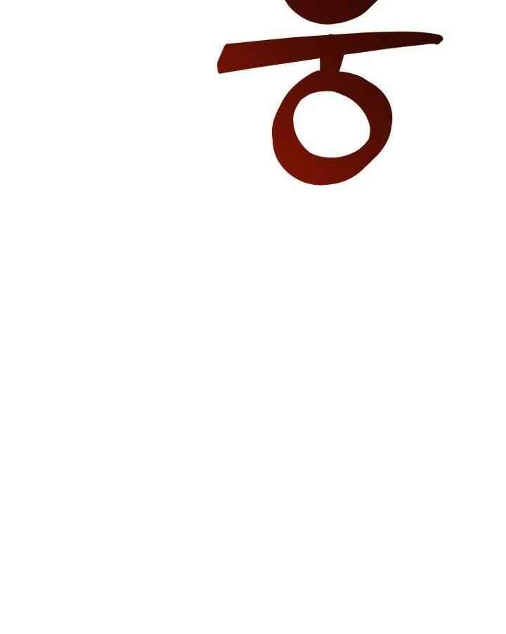 Mawang-ui Ai-ro Saranamneun Beop Chapter 37 - Page 49