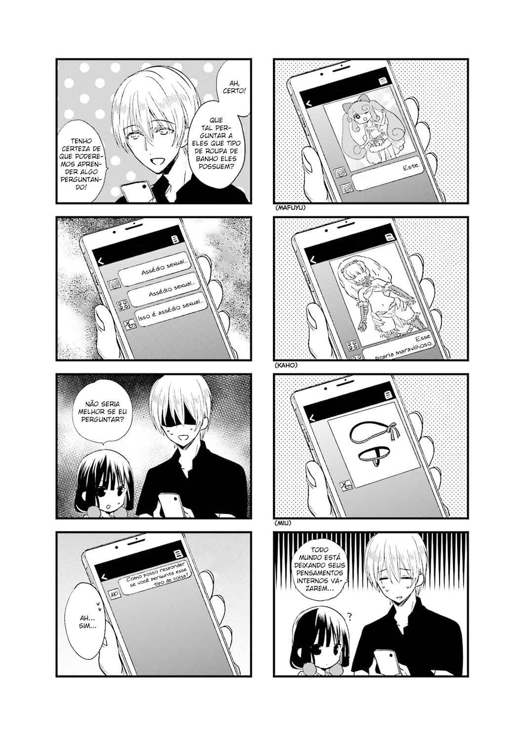 Blend-S Chapter 21 - Page 5