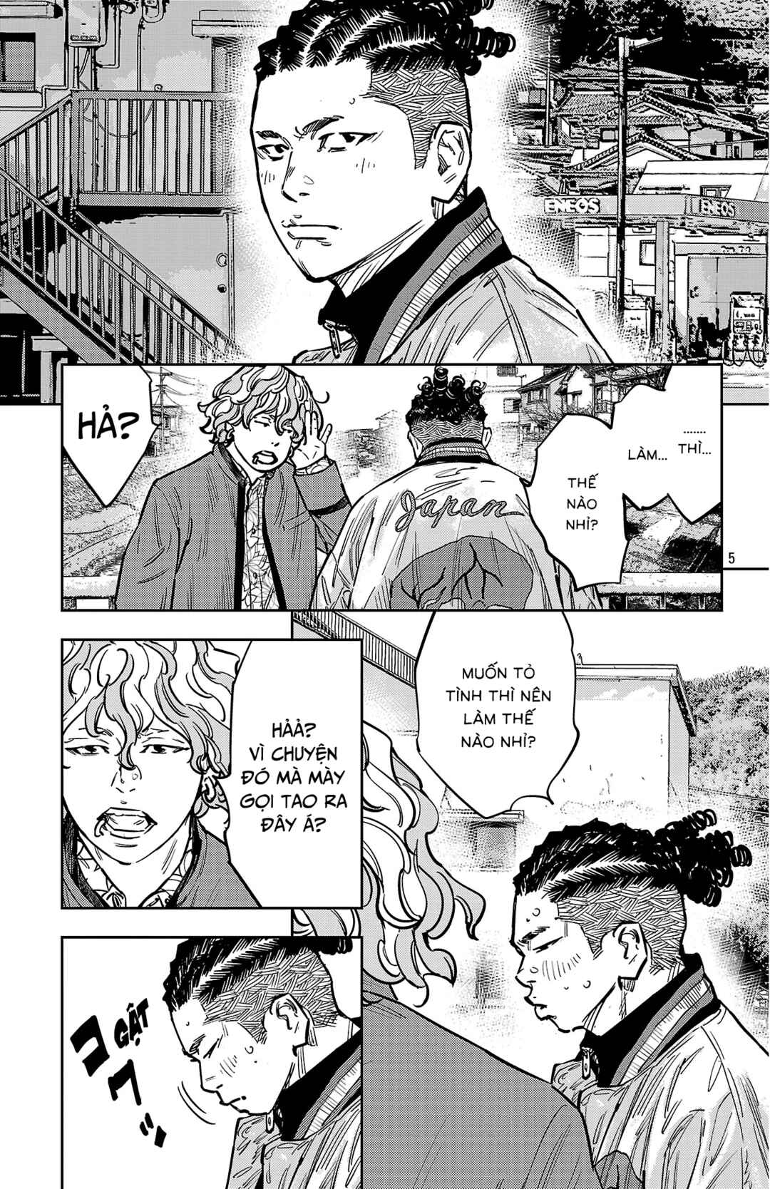 Nine Peaks Chapter 136 - Page 6