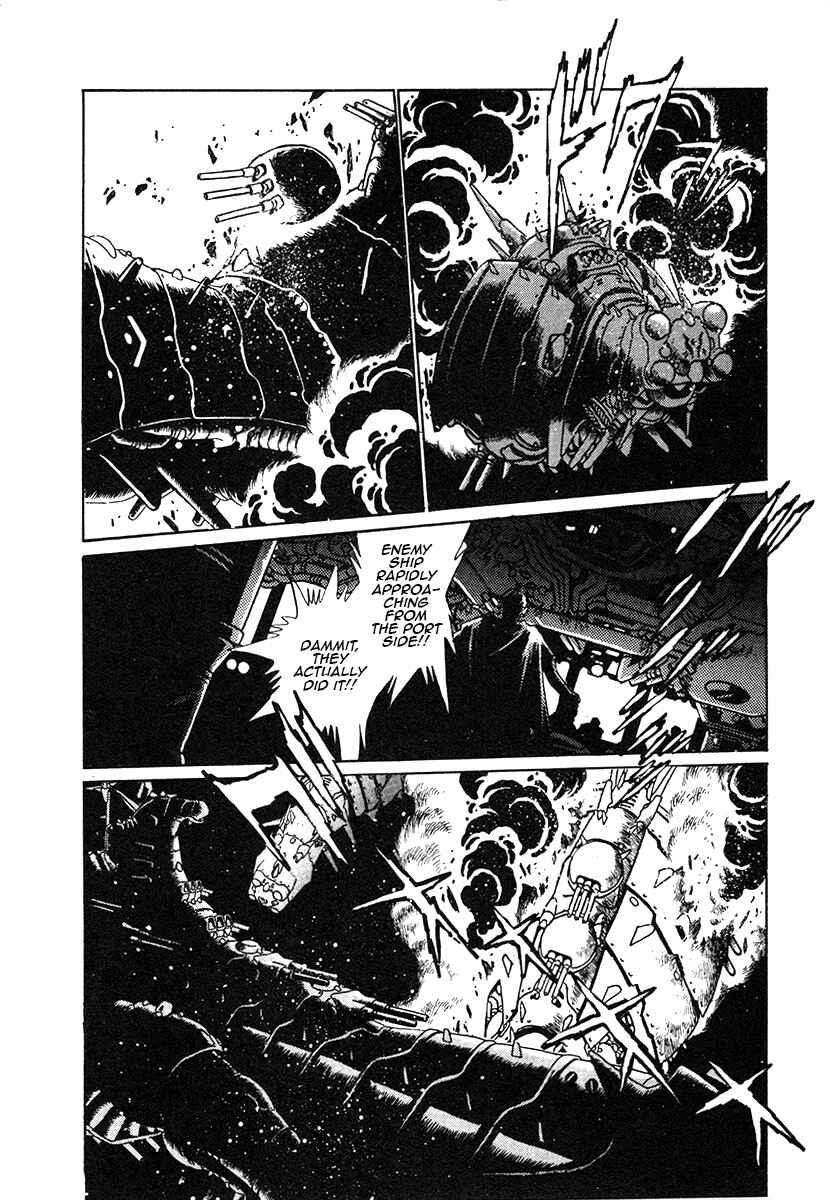 Ginga Sengoku Gunyuuden Rai Chapter 27 - Page 12