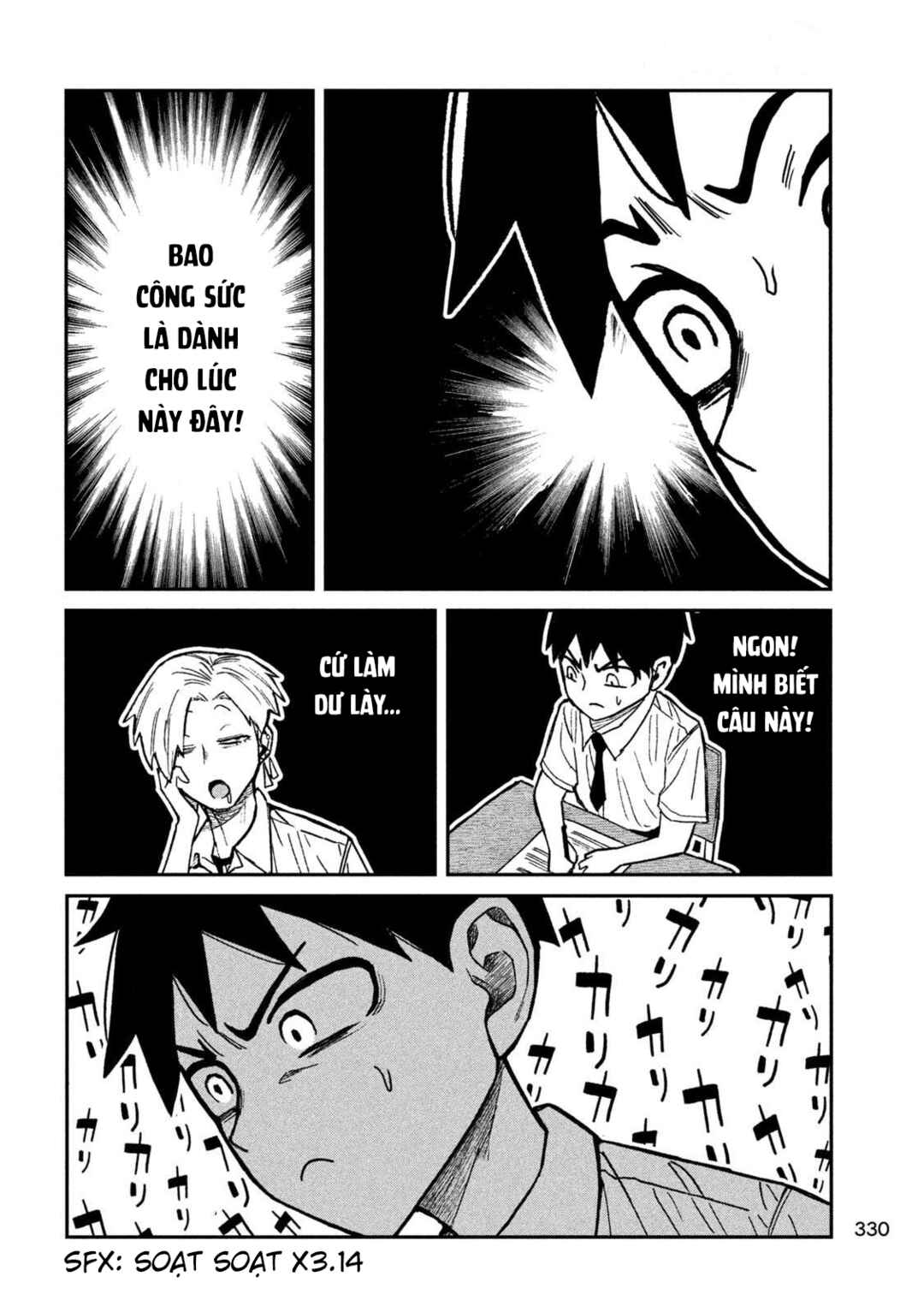 Daredemo Dakeru Kimi ga Suki Chapter 61 - Page 10