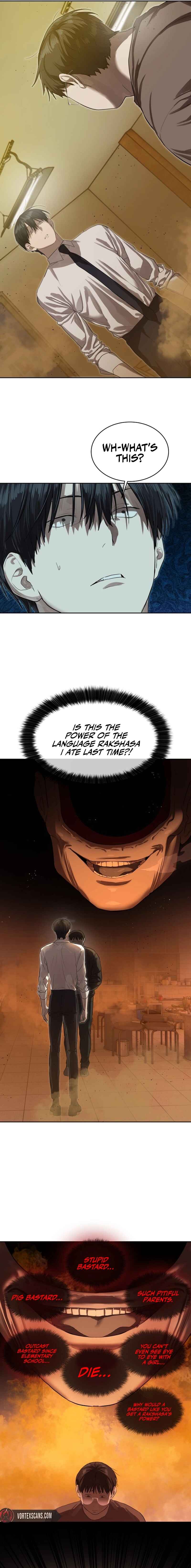 Byeoljeongjik Gongmuwon Chapter 24 - Page 3