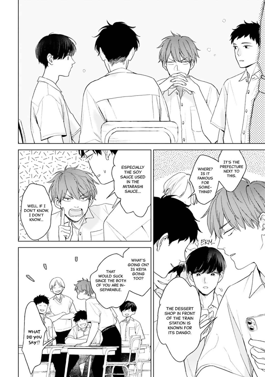 Hankei 15cm no Hatsukoi Chapter 2 - Page 4