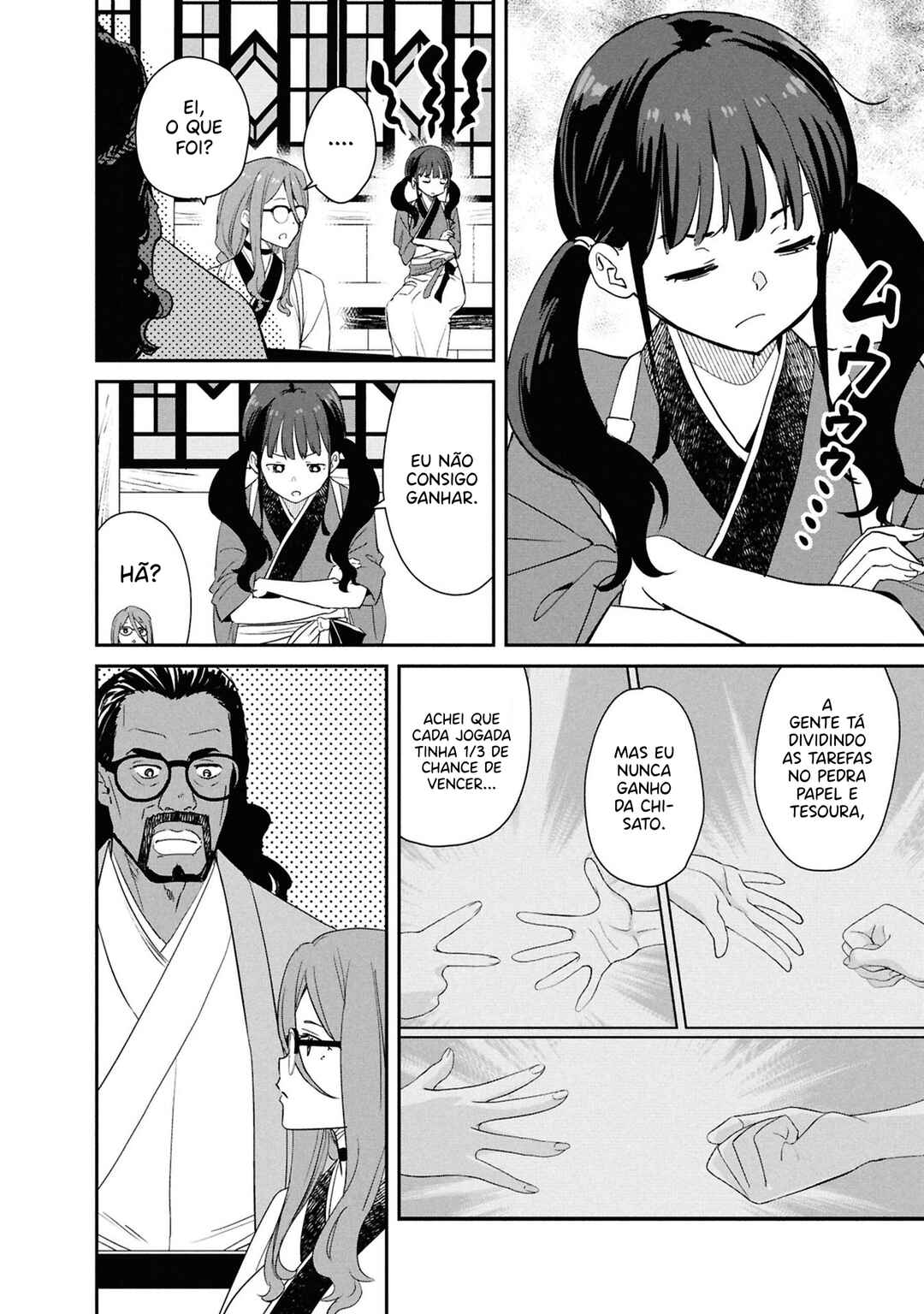 Lycoris Recoil Chapter 20 - Page 5