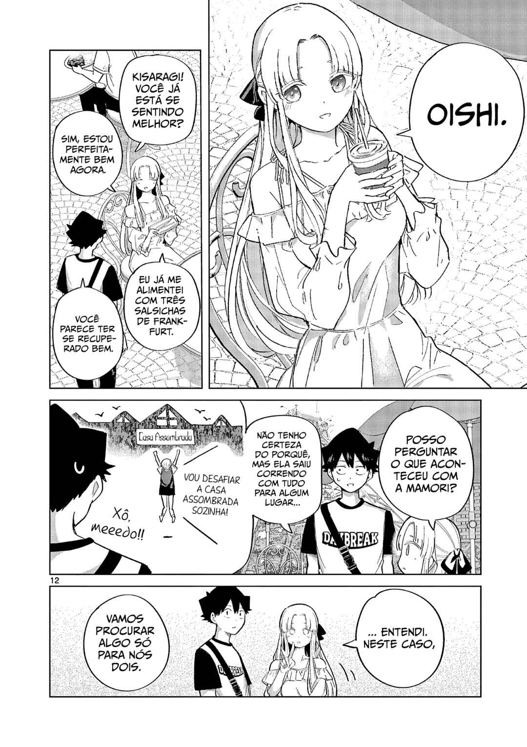 Koibami Shoujo Chapter 26 - Page 12
