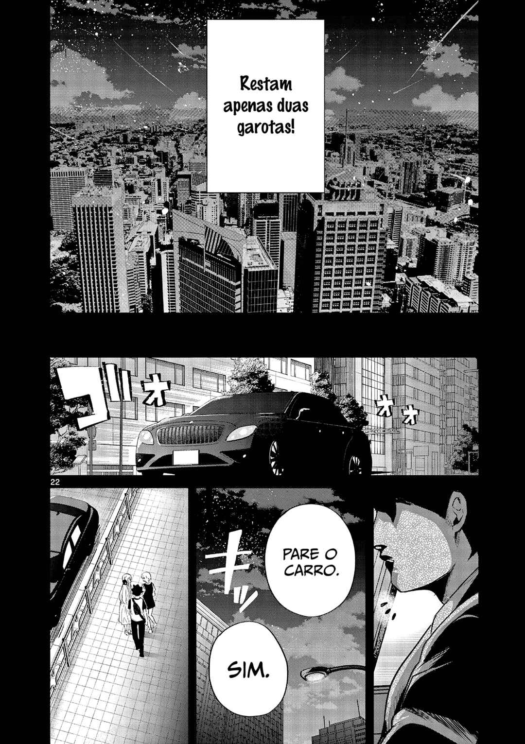 Koibami Shoujo Chapter 26 - Page 22