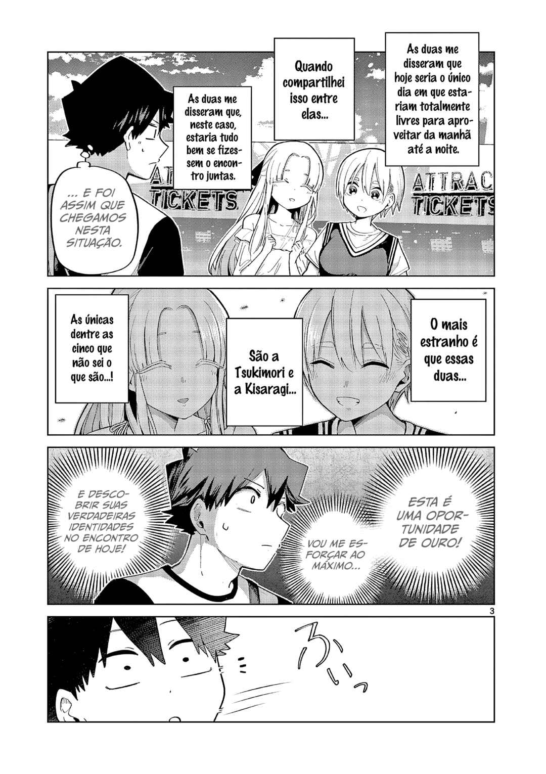Koibami Shoujo Chapter 26 - Page 3