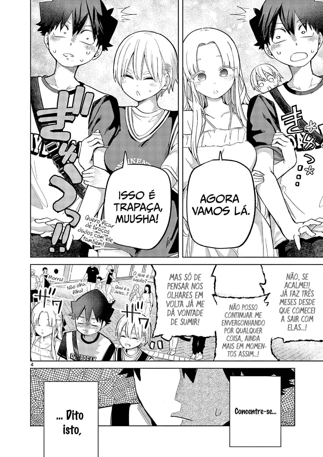 Koibami Shoujo Chapter 26 - Page 4