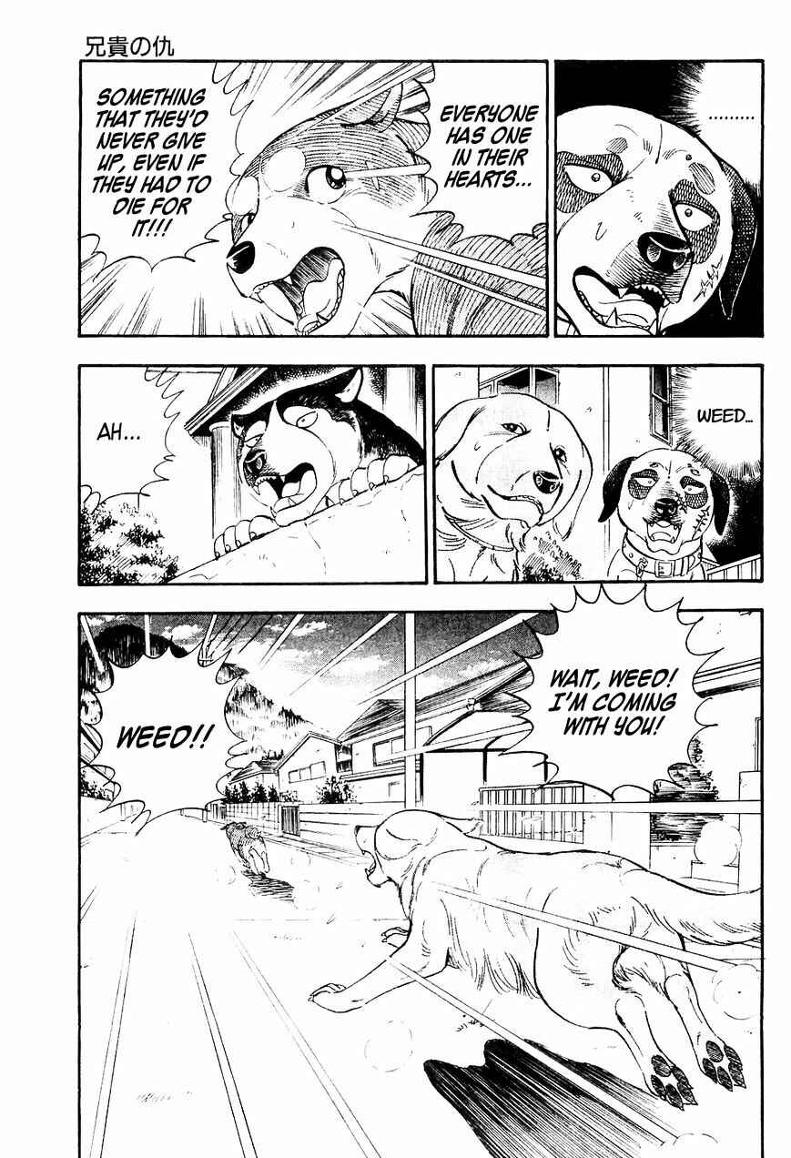 Ginga Densetsu Weed Chapter 8 - Page 12