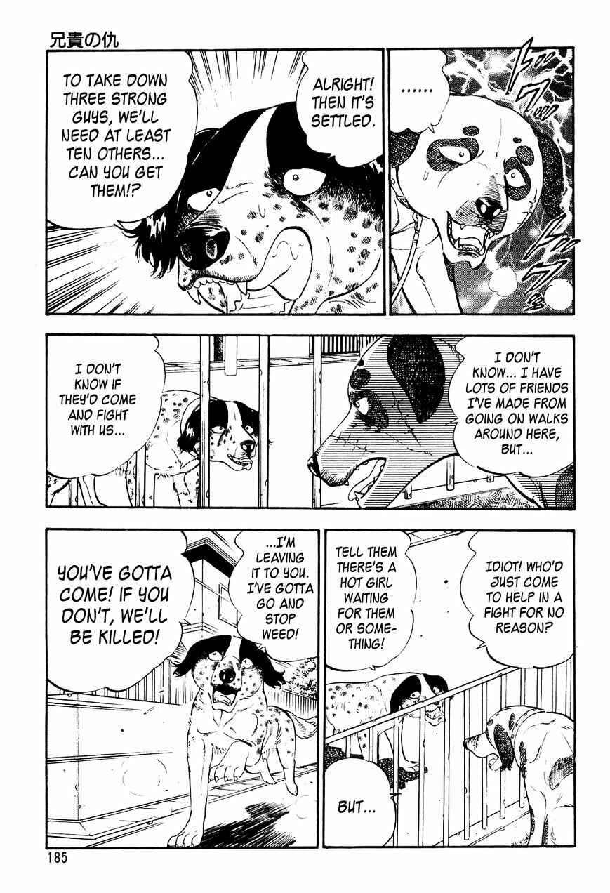 Ginga Densetsu Weed Chapter 8 - Page 16