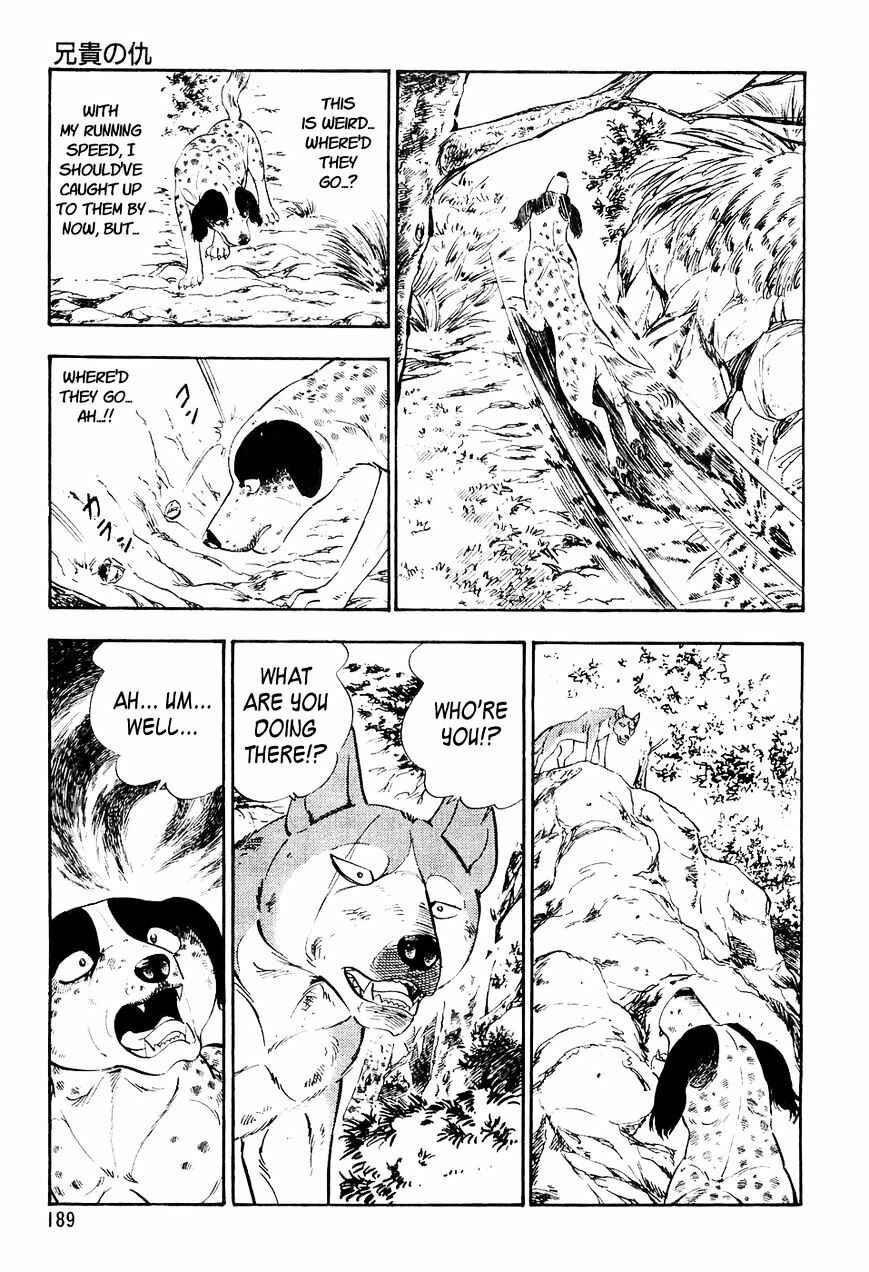 Ginga Densetsu Weed Chapter 8 - Page 20