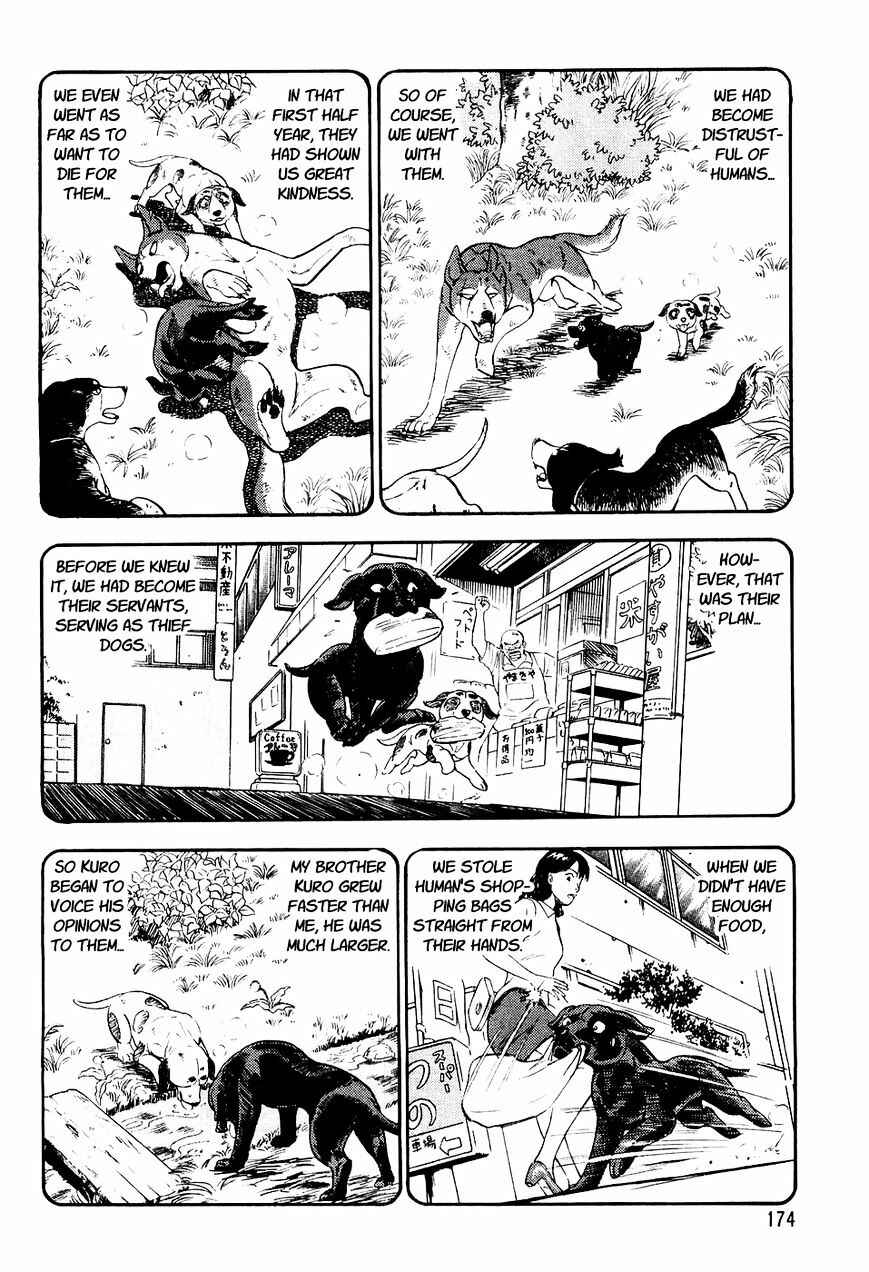 Ginga Densetsu Weed Chapter 8 - Page 5