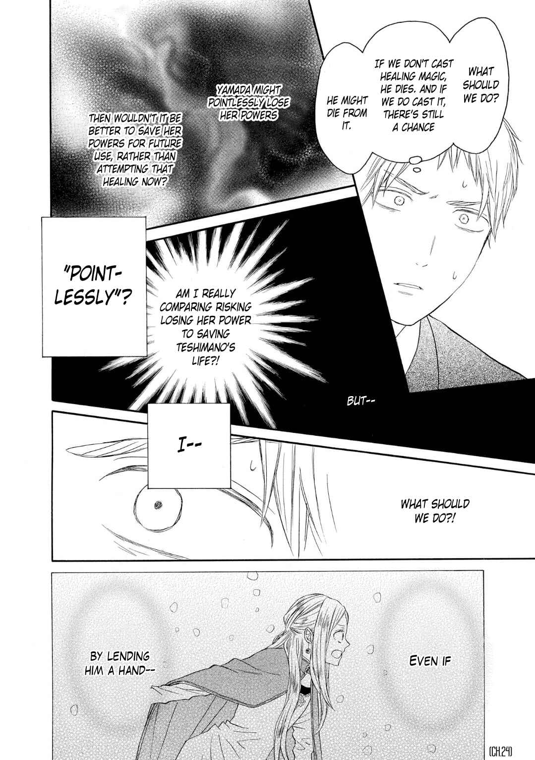 Bokura no Kiseki Chapter 82 - Page 10
