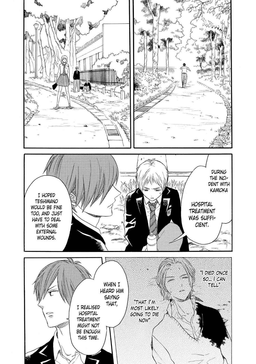 Bokura no Kiseki Chapter 82 - Page 14