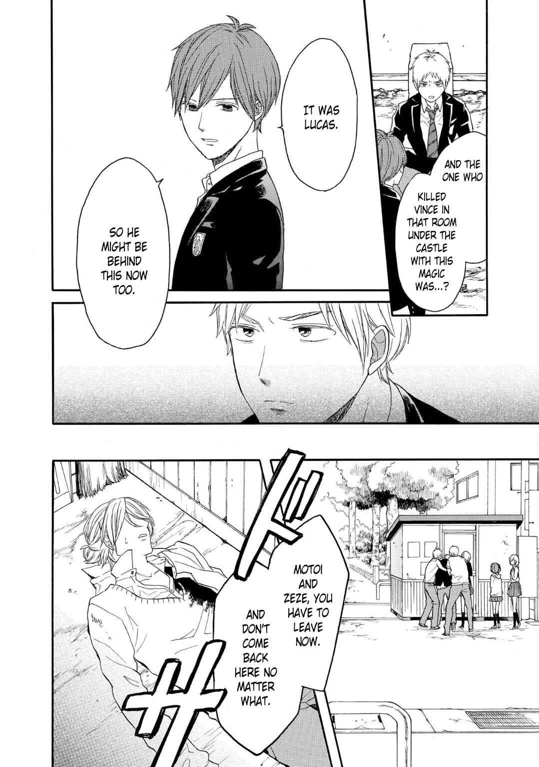 Bokura no Kiseki Chapter 82 - Page 16